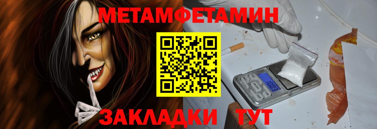 АМФ 97% Юрга