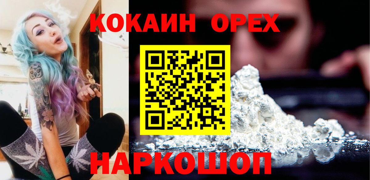 КОКАИН Боливия Юрга