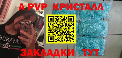 наркотики Можайск