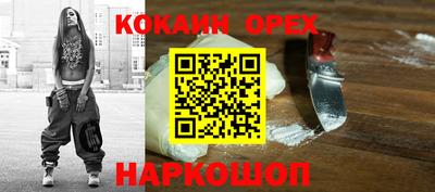 ПСИЛОЦИБИНОВЫЕ ГРИБЫ Можга