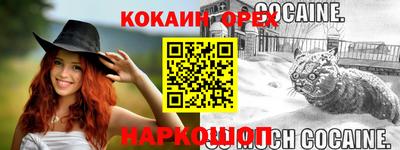 наркотики Можайск