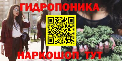 наркотики Можайск