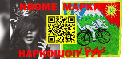 наркотики Можайск