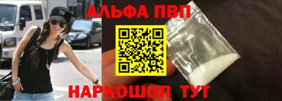 марки nbome Донецк
