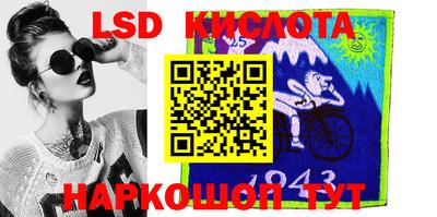 наркотики Можайск