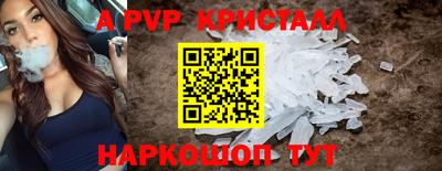 стафф Моздок