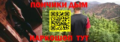 наркотики Можайск