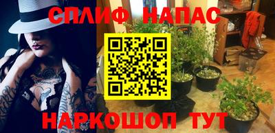 наркотики Можайск