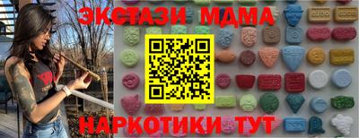 стафф Моздок