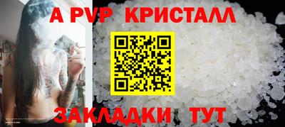 стафф Моздок