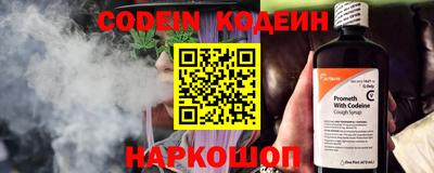 наркотики Можайск