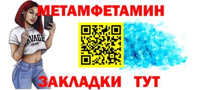 наркотики Можайск