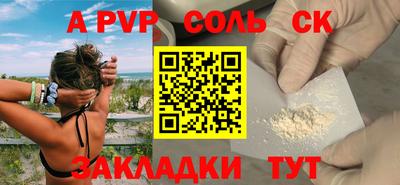 стафф Моздок