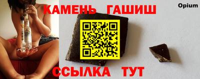 наркотики Можайск