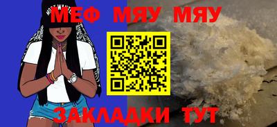 наркотики Можайск