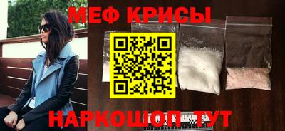 наркотики Можайск