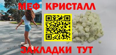 стафф Моздок