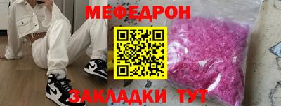 стафф Моздок
