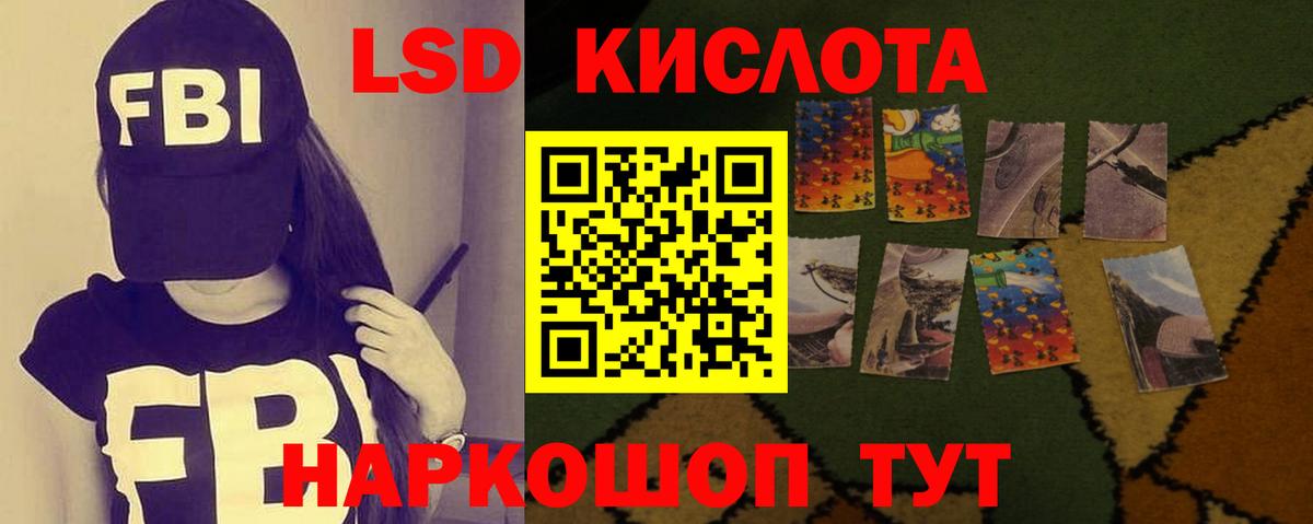 ЛСД экстази ecstasy  Лсд 25 экстази кислота  Вход с VPN  Юрга 