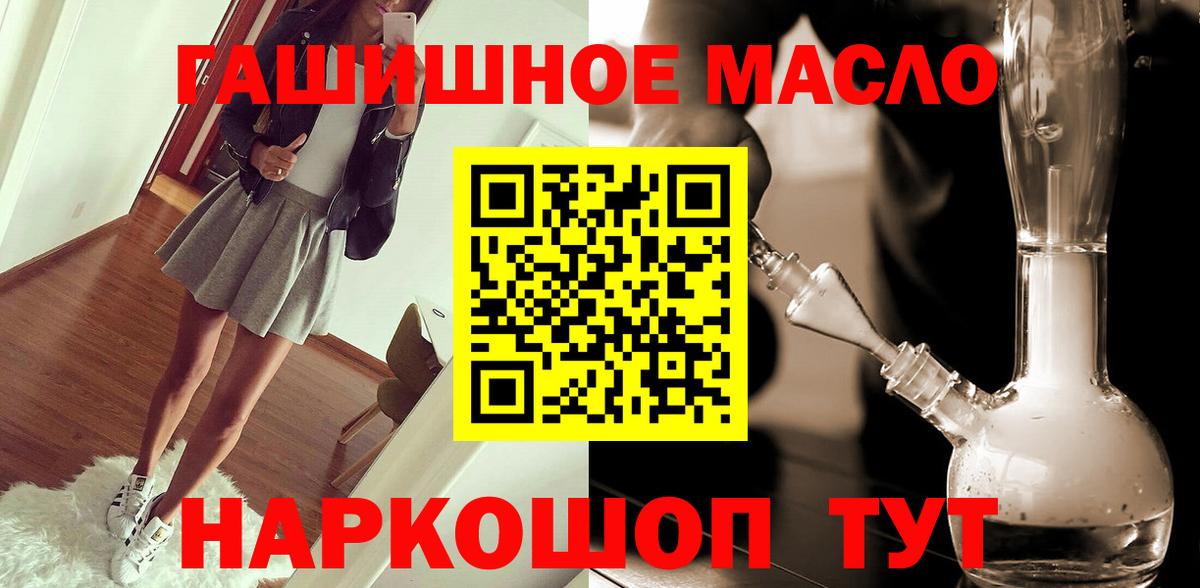 ТГК концентрат Юрга